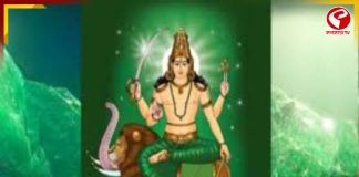 পিতৃপক্ষে ভদ্ররাজযোগে সুখের দিন আসছে এই তিন রাশির