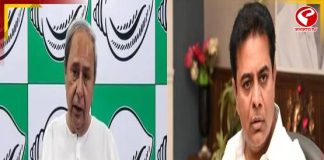 উপরাষ্ট্রপতি নির্বাচনে ভোট দেবে না বিজেডি ও বিআরএস