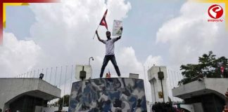 নেপালে ভারতীয়দের সতর্ক থাকার নির্দেশ বিদেশমন্ত্রকের