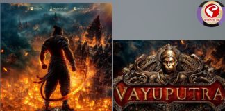 হনুমানের নামে প্রথম থ্রিডি অ্যানিমেশন ছবির ফার্স্ট লুক পোস্টার প্রকাশ্যে