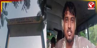 ছাত্র সংগঠনকে দখল ঘিরে উত্তপ্ত মেমারি গভমেন্ট পলিটেকনিক কলেজ