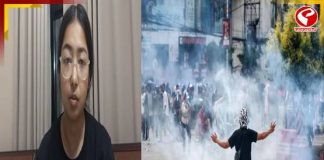 নেপালে সেমিনারে গিয়ে আটকে পড়েছেন ৪ জন PHD স্কলার