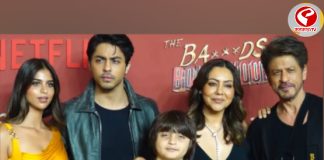 পরিচালক হিসেবে আরিয়ানের ডেবিউ অনুষ্ঠানে সপরিবারে হাজির শাহরুখ, ছিলেন বিদেশি ‘প্রেমিকা’ও!