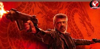 দক্ষিণী সুপারস্টার অজিতের পারিশ্রমিক শুনলে চোখ কপালে উঠবে!