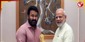 দাদাসাহেব ফালকে পাচ্ছেন দক্ষিণী মেগাস্টার মোহনলাল, শুভেচ্ছা মোদির