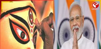 ‘শুভ মহালয়া’ পশ্চিমবঙ্গবাসীকে বাংলায় শুভেচ্ছা প্রধানমন্ত্রী মোদির