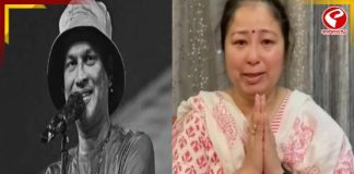 জুবিনের ম্যানেজারের বিরুদ্ধে FIR তুলে নেওয়ার আর্জি সঙ্গীতশিল্পীর স্ত্রী গরিমার