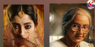 শুভশ্রীর পর পুজোতে আসছে ‘ইন্দু ৩’; ট্রেলারে শুরু থেকে শেষ একই রকম রহস্যে ভরা!