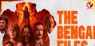 ‘দ্য বেঙ্গল ফাইলস’ প্রদর্শন বিধিনিষেধে রাজ্যের জবাব তলব হাইকোর্টের