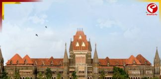 দুরারোগ্য রোগ গোপন করা স্ত্রীকে ত্যাগ আইনসম্মত: হাইকোর্ট