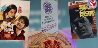 লন্ডনে শারদউৎসবে চন্দননগরের আলোয় সাজছে শতবর্ষের মহানায়ক উত্তম কুমার