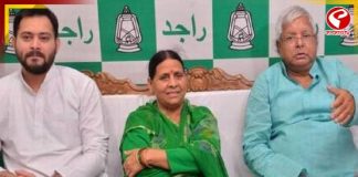 IRCTC কেলেঙ্কারি: লালু, রাবড়ি সহ তেজস্বী যাদবকে তলব আদালতের