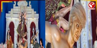 ট্রাম্পের মুখের আদলে ‘অসুর’ দেখতে ভিড় বহরমপুরে