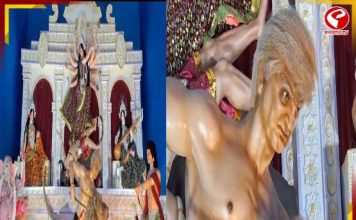 ট্রাম্পের মুখের আদলে ‘অসুর’ দেখতে ভিড় বহরমপুরে