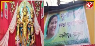 মুখ্যমন্ত্রীর উদ্যোগে শুরু হওয়া চেতলা নবনীড় বৃদ্ধাশ্রমে দুর্গাপুজো