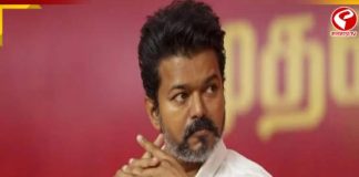 দুর্ঘটনার পরেই চেন্নাই উড়ে যান বিজয়, বাসভবনের বাইরে কড়া নিরাপত্তা