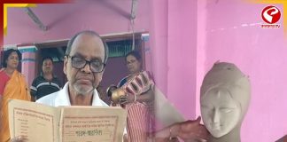 ১৮৮৫ সালের দেওয়া ফর্দ মেনে এখনও পুজো হয় মাইতি পরিবারে