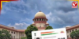 আধার নাগরিকত্বের স্বয়ংসম্পূর্ণ প্রামাণ্য নথি নয়: সুপ্রিম কোর্ট