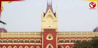 জামিন শুনানিতে নতুন মোড়, জীবনহানির হুমকির অভিযোগ জয়ন্ত সিং মামলায়