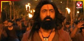 পুজোর আবহে প্রকাশ পেল রঘু ডাকাত, কেমন হল ছবি?