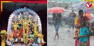 পুজোর মুখেই বঙ্গোপসাগরে নিম্নচাপের ভ্রুকুটি! বাংলায় কবে বৃষ্টি, কবে শুকনো আবহাওয়া? জানাল হাওয়া অফিস