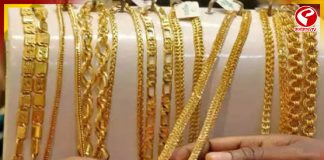 মঙ্গলবার সোনার দাম বাড়ল না কমল? জেনে নিন