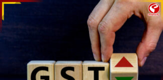 বিমায় জিএসটি ছাড়ে আদৌ কতটা লাভ আদ আদমির?