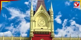 বৌবাজার বিস্ফোরণ মামলায় মুক্তির আবেদন খারিজ