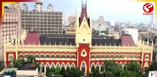 এসএসসি নিয়োগ কাণ্ডে নতুন মোড়, ‘দাগি’ প্রার্থীদের হাইকোর্টে আর্জি