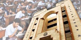 কবে উচ্চ মাধ্যমিকের রেজাল্ট, জানাল সংসদ