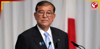 জাপানের প্রধানমন্ত্রীর পদ থেকে ইস্তফা দিচ্ছেন শিগেরু ইশিবা!