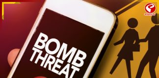 ফের মুম্বইয়ে বোমা হামলার হুমকি! তদন্তে পুলিশ