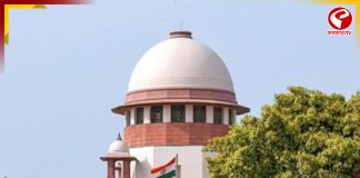 তদন্তরারীদের নিয়ে বড় মন্তব্য সুপ্রিম কোর্টের!