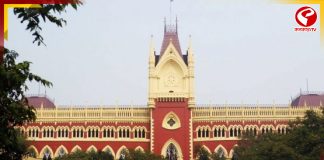 জঙ্গিপুরে পুকুর ভরাট মামলায় বড় নির্দেশ হাইকোর্টের!