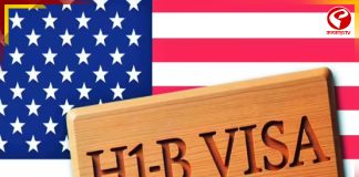 মার্কিন যুক্তরাষ্ট্রে চাকরি পেতে এবার থেকে দিতে হবে ৮৮ লক্ষ!