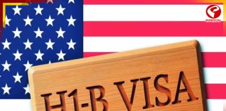 এইচ-১বি ভিসা নিয়ে নতুন ঘোষণা ট্রাম্প প্রশাসনের!