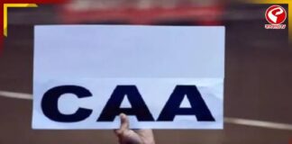 সিএএ আইনে বড় পরিবর্তন আনল কেন্দ্রীয় সরকার!