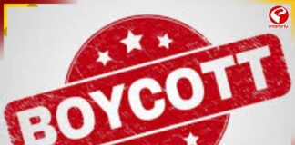 জায়গা দখলকে কেন্দ্র করে সামাজিক বয়কট! চাঞ্চল্য হুগলিতে