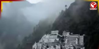 আজ থেকে ফের শুরু বৈষ্ণোদেবী যাত্রা