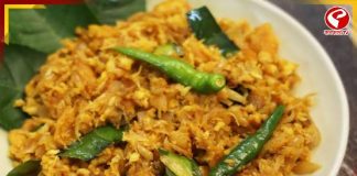 লোটের ঝুরি অনেক খেয়েছেন, এবার কাতলার ঝুরি চেখে দেখুন