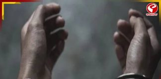 চাকরি দেওয়ার নামে লক্ষ লক্ষ টাকার প্রতারণা ও গৃহবধূকে ধর্ষণ, গ্রেফতার যুবক