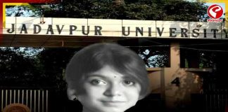 যাদবপুরে ছাত্রী মৃত্যু তদন্তে নামল লালবাজারের গোয়েন্দা বিভাগ