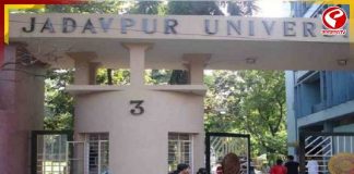 ফের যাদবপুর বিশ্ববিদ্যালয়ের ঝিলপাড়ে ছাত্রীর রহস্য মৃত্যু