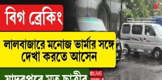 যাদবপুরের মৃত ছাত্রীর বাবা মা লালবাজারে