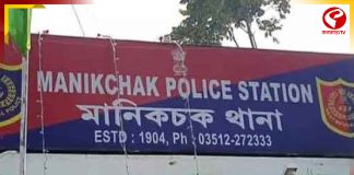 জাল স্বাক্ষরের অভিযোগে গ্রেফতার বিদ্যালয়ের প্রধান শিক্ষিকা