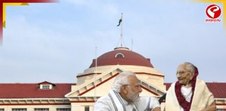 প্রধানমন্ত্রীর মা-কে নিয়ে তৈরি ভিডিও সরাতে কংগ্রেসকে নির্দেশ হাইকোর্টের