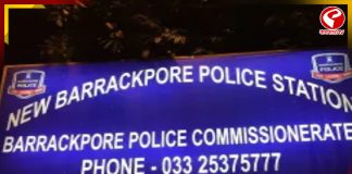 নিউ ব্যরাকপুরে চোরকে হাতেনাতে ধরতেই চলল গুলি! দেখুন কী অবস্থা?