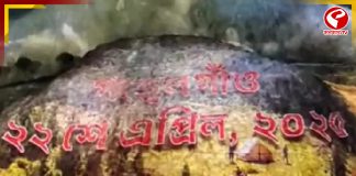 āĻĒā§āĻā§ āĻŦāύā§āϧ āĻāϰāĻžāϰ āĻā§āώā§āĻ āĻž āĻāϰāĻā§ āĻĒā§āϞāĻŋāĻļ! āĻĻāĻžāĻŦāĻŋ āĻŦāĻŋāĻā§āĻĒāĻŋ āύā§āϤāĻž āϏāĻāϞ āĻā§āώā§āϰ