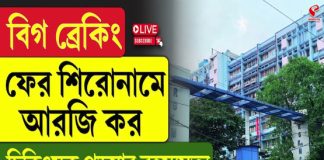 আরজি করের পড়ুয়ার রহস্য মৃত্যু, অভিযুক্ত মালদার চিকিৎসক