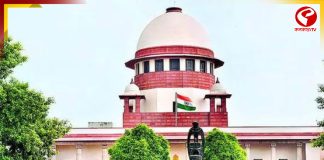 আদালতে রাজনৈতিক লড়াই নয়: বিজেপিকে সুপ্রিম কোর্ট